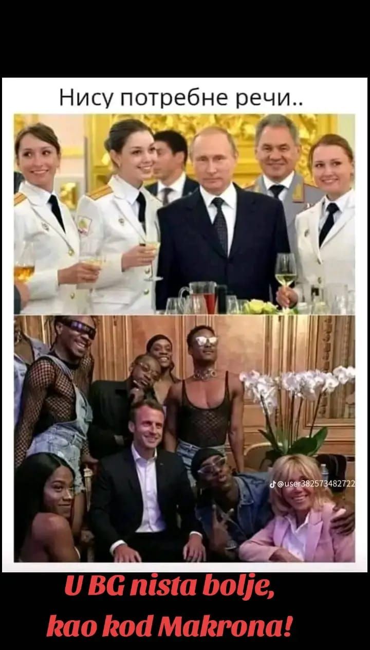 Нису потребне речи