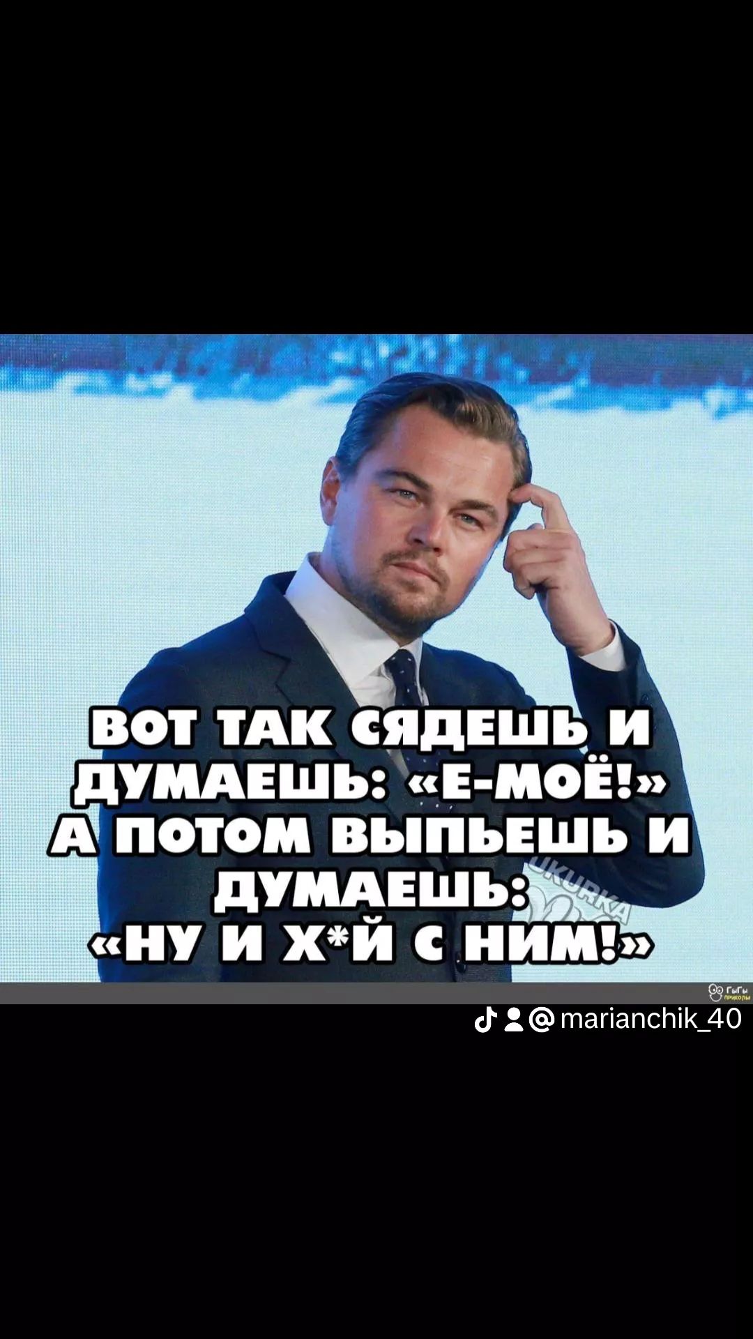 У и хй С И 0 тапапсЫКАО