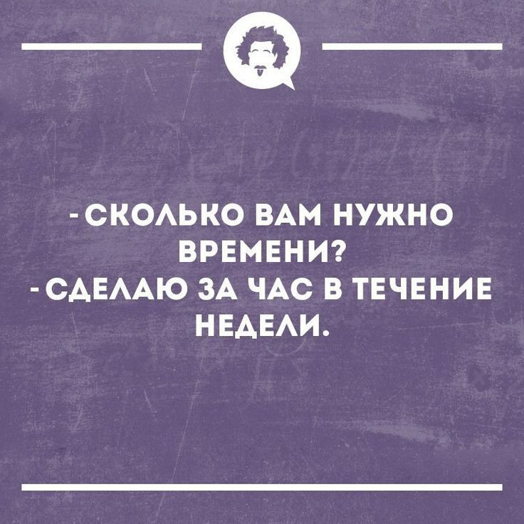 _Ф СКОАЬКО ВАМ НУЖНО ВРЕМЕНИ САЕААЮ ЗА ЧАС В ТЕЧЕНИЕ НЕАЕАИ