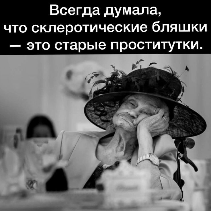 самые старые проститутки фото