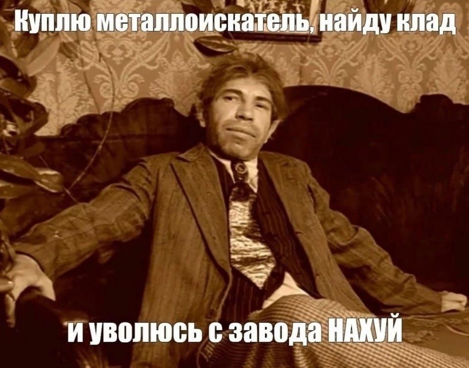 итпюсь зі