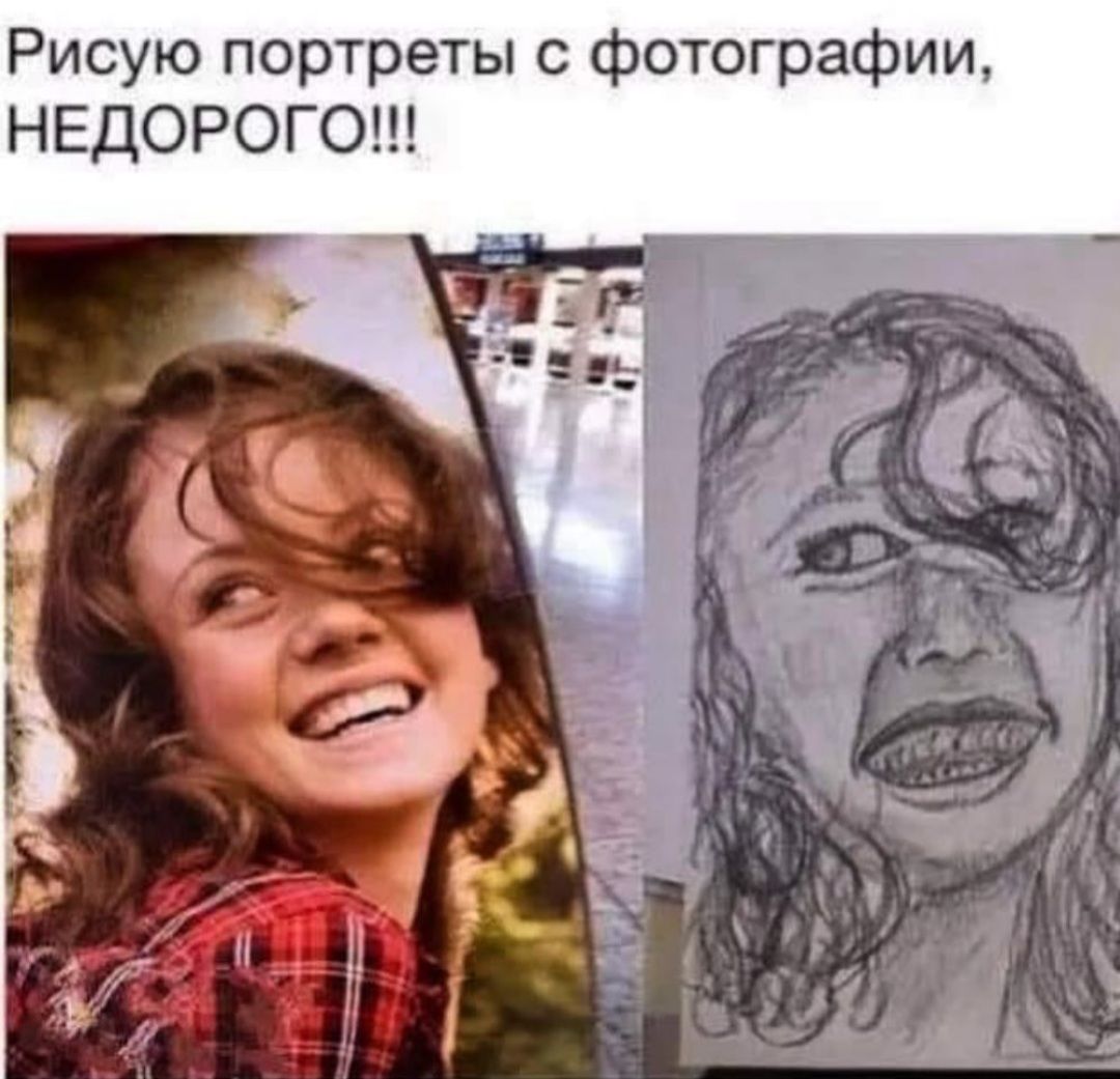 Рисую портреты с фотографии НЕДОРОГО