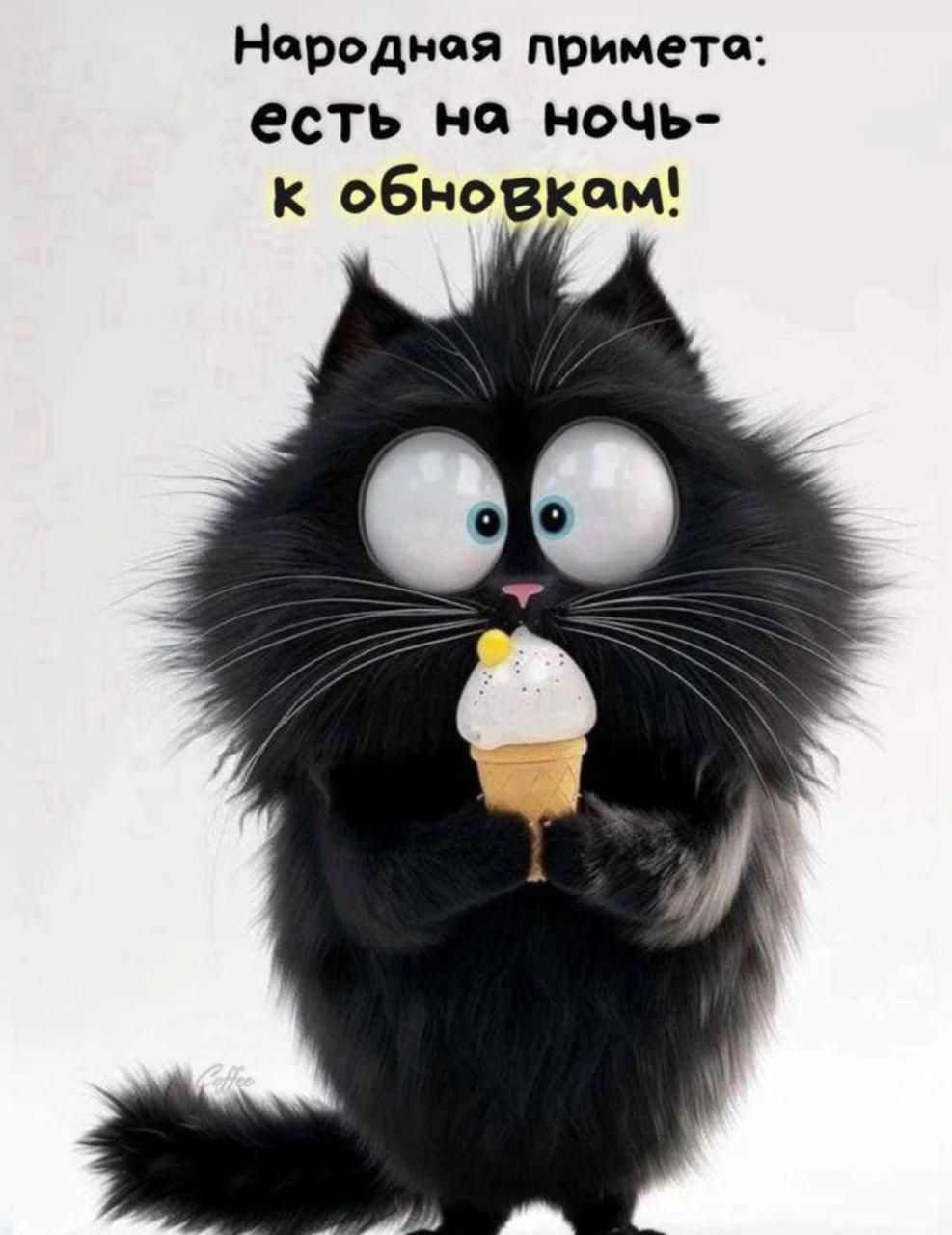 Народная примета: есть на ночь - к обновкам!