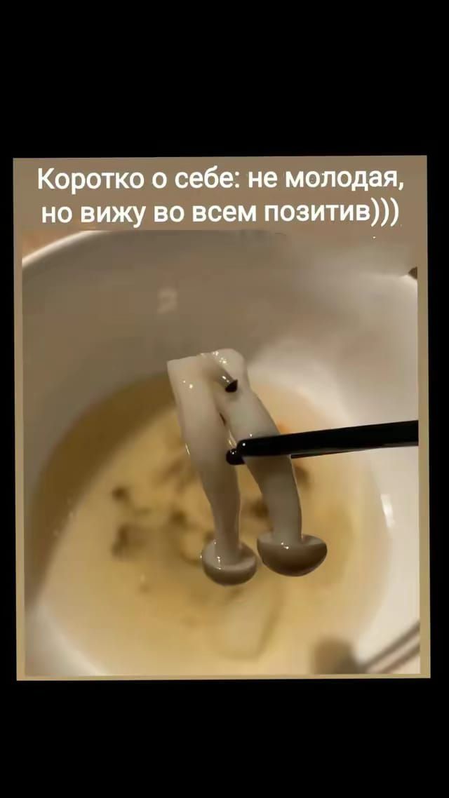 Коротко о себе: не молодая, но вижу во всем позитив)))