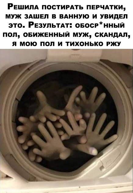 РЕШИЛА постимть пврчдтки муж здшвп в единую и увидел это РЕЗУЛЬТАТ овосгнныи поп овижвнныи муж скднддл я мою поп и тихонько РЖУ
