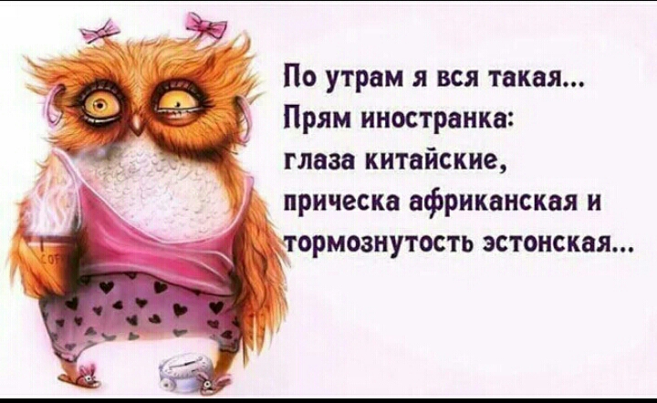 По утрвм я вся такая Прям инострникв глава китайские прическа вфрикансквл и тормоаиутость эстонская