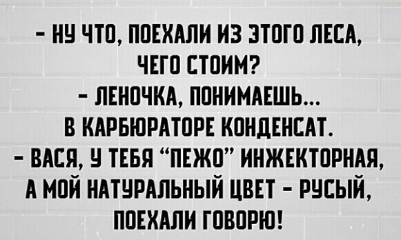 нц чтп пошли из этого пш чггп ствии пвнпчкд ппнимдсшь в кдрыпмтпр КШЩЕНЕАТ вися в пвп ПЕЖП инжнктпридя мпй илтурдльиый пвп русый пошли гаварю