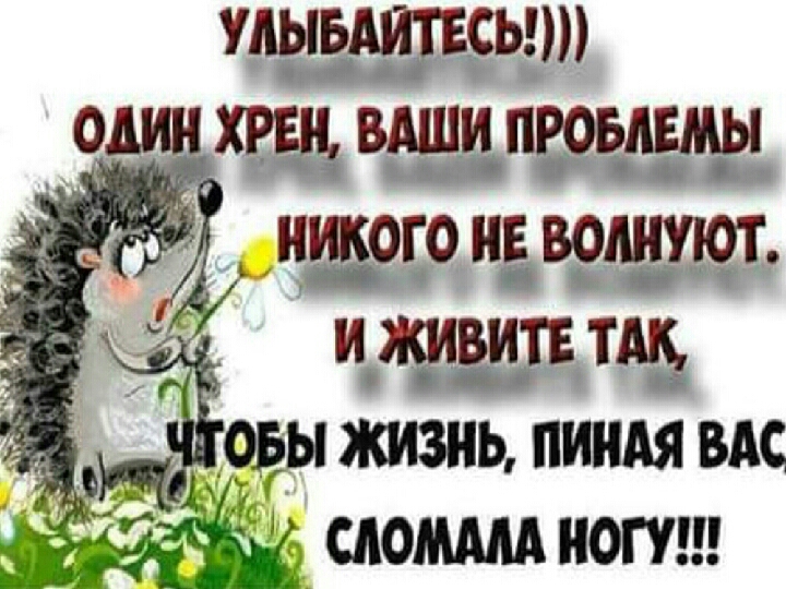 99 Нд тю крадут Ёдщд 1 жизнь пиидя ВАс сдомш поп