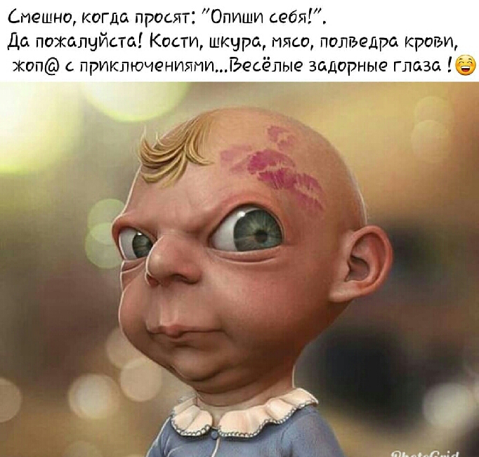 пешие кагда прося Опиши себя да пажалуйста Кисти шкчра пят полмира крови хсп приключенияпи39сёпые задорные глаза