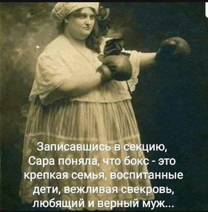 ию Сара при 3 31 это крепкаясе