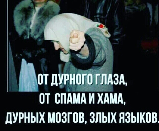 7 Метшиногддіглдзд от спдмдиХАмд дурных мозговзлыхнзыков