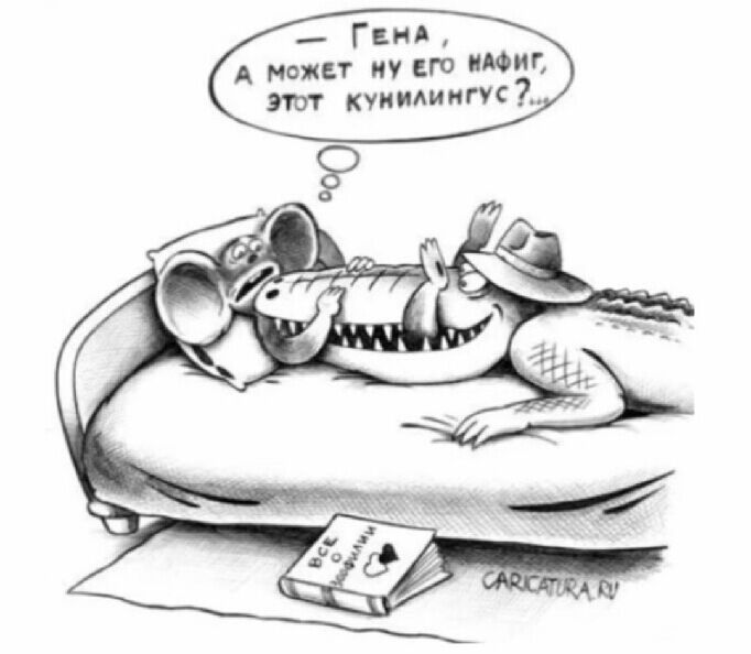 __ Гвнд А может пу ЕГО этот куиидиигусЪ