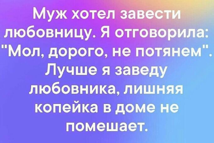 за _ ел завести шюботжшъуо 71 говори М М ЁСЭДЁ ъаъ ЁКЁ Мазь