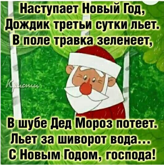 Шпага_ ВЫ