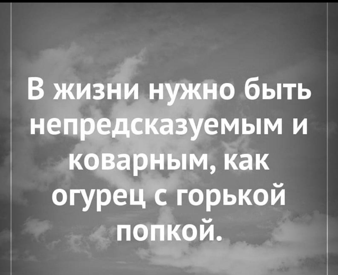 _ _ как _горькой