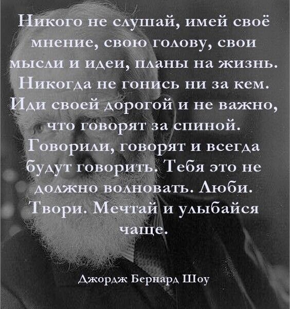 _ ГОАОВУ СВОИ 9 НБ на ЖИЗНЬ рогой и не важно рлгжза Ёпиной рит и всегда _ Тебя это не ить Аюби и уАыбайся Мардж Бсріярд Шоу