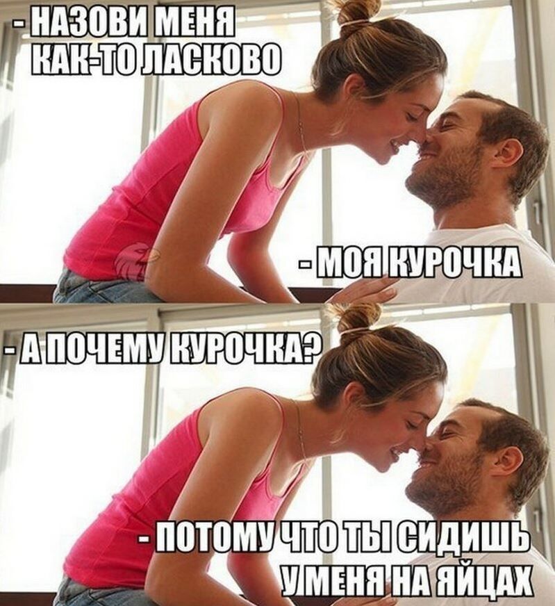 НАЗОВИМЕНЯ пдсиво п 09 ПТ ШШЁЩ РО