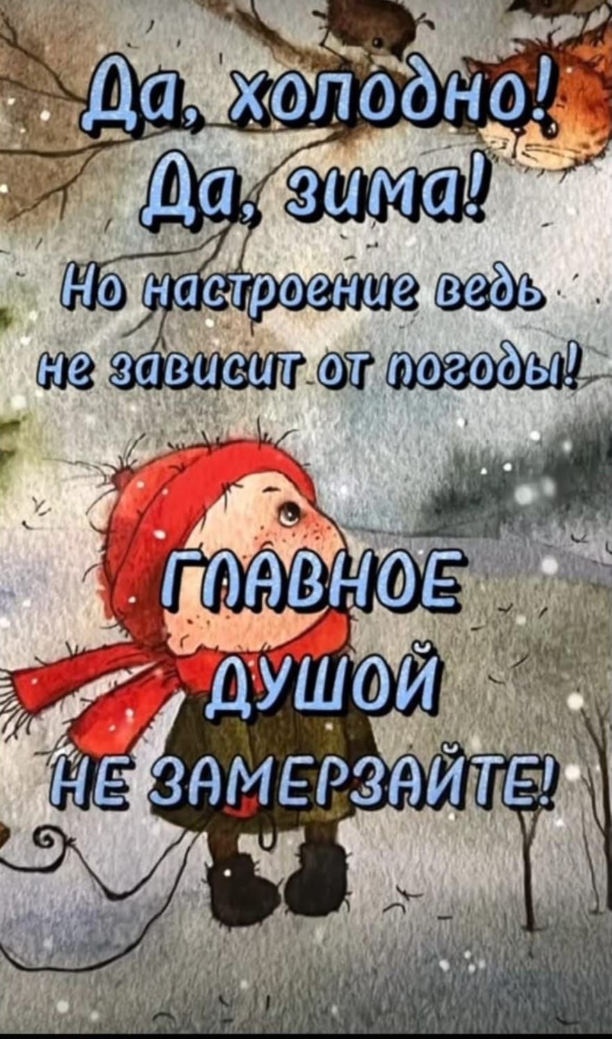 д А Ъ _ д и