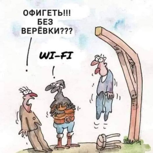 ОФИГЕТЫП БЕЗ ВЕРЁВКИ __