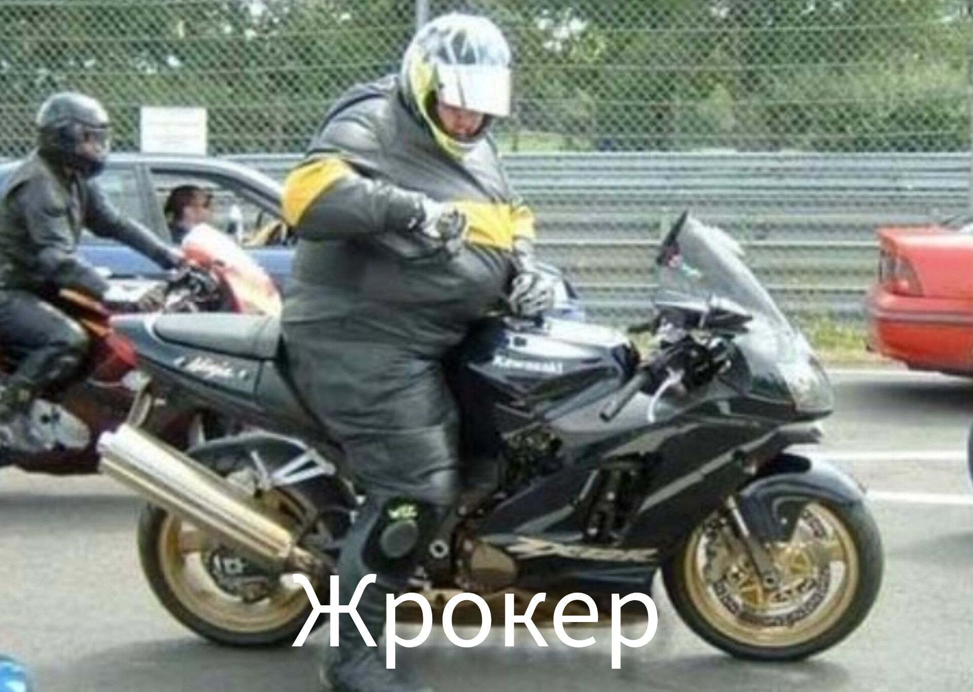 Жрекер