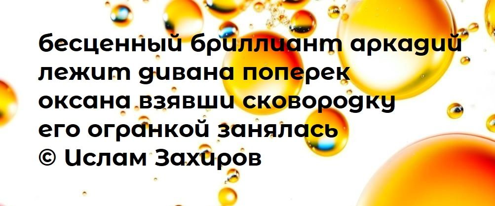 бесценныи 6р0 аркаэ лежит зарина по рек оксинчвзявши сково суку его огранкой занялась Цспам Защ 1995 _