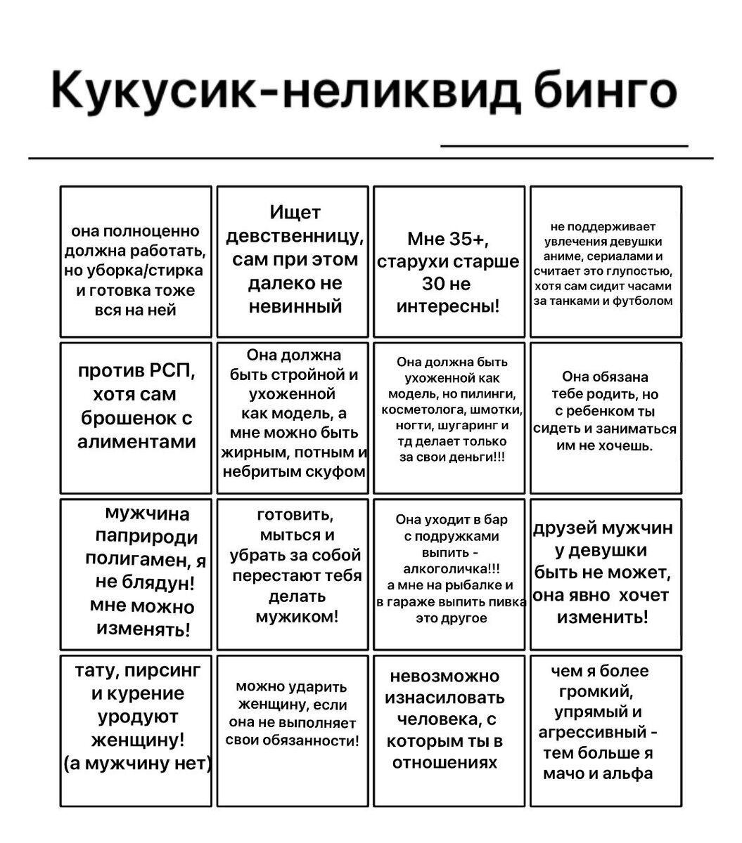 Кукусик неликвид бинго и _ м пкеииицю м на свмппиатпм снрукисирш ЁШЦЁЁЦ данном зем ЁЭЗЁДЁДЩ м щим М _ таз этаж апимещами 1333 даж п ми ми _ мужикпи измени __ икуреиие ЫЗЩ И _ тики УППДУШУ зимними н чел щем у