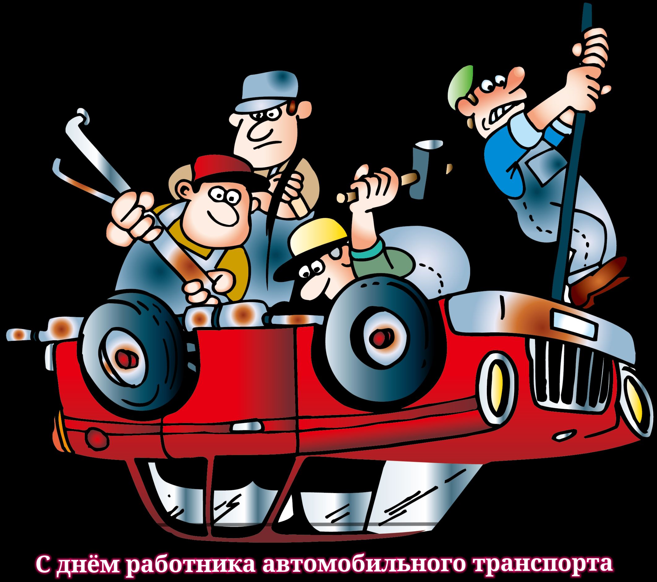 ИАЕИ с раби шыш автомабшшвпго транспорта