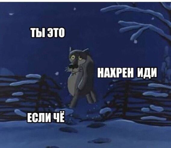 ты это _ ПМР иди