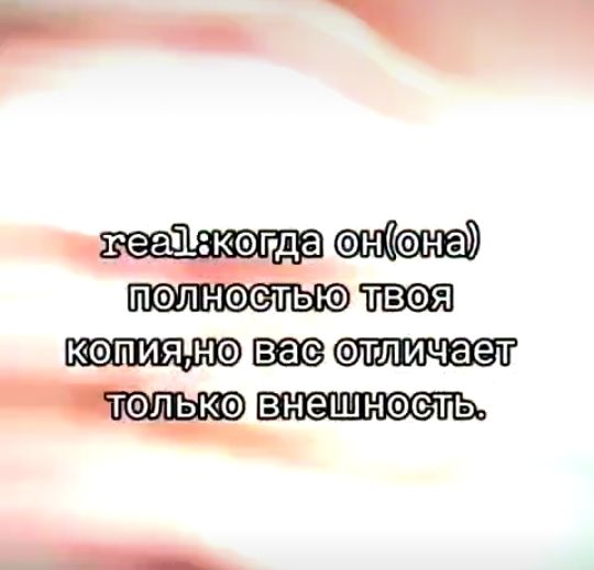 ПЭЛЪЧОСТЬЮ топ