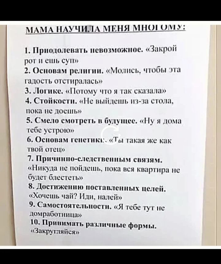 11 П НЦ Примадонны пшшшпжппц щ 1спг_ о п шпп 1 1 и мы под и з и ч 4 іпіімцш На пнд нь шими Жи п п с_ ьОспшг пил ш 7 ир ши сшкгшгпп _пии а м п н ы п с мыши шпицы ип и1 синт ш щ п к ч чип к Минсттшпмпп и юг там мм Щи Зак ниш