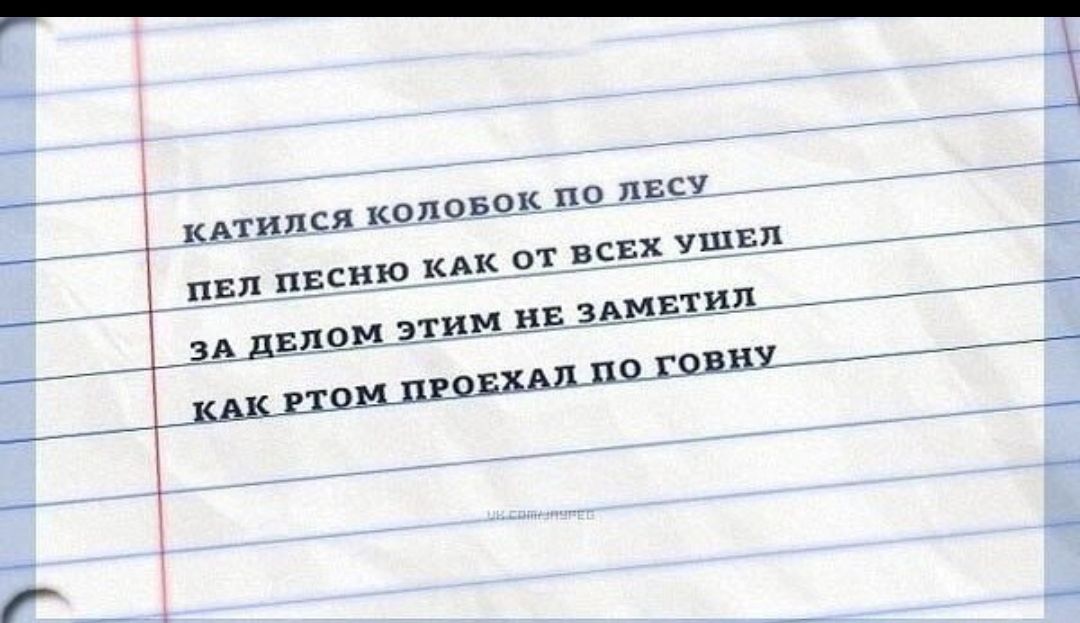 кпипся каноник по ш 1 пы меню мк 01 всих зд дыши этим нг мати _ 1 КАК 1110 ПЕОБХАП 11 ТОП _