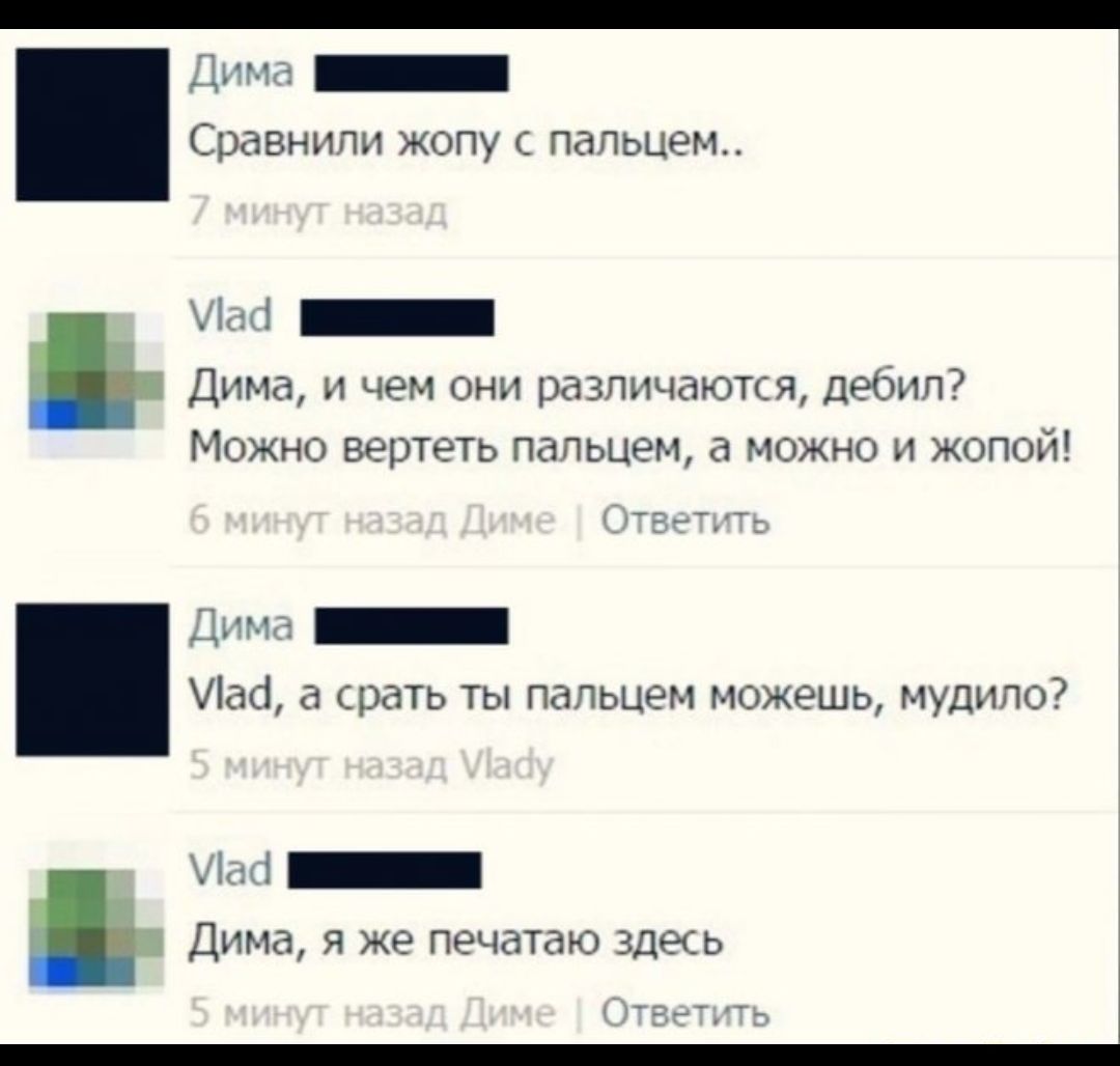 равнины папьцем _ дима а азпнчаюпя дни Мажио в р в пппьцем можно жпой им я рать ты падьцпм можешь нудизм 1