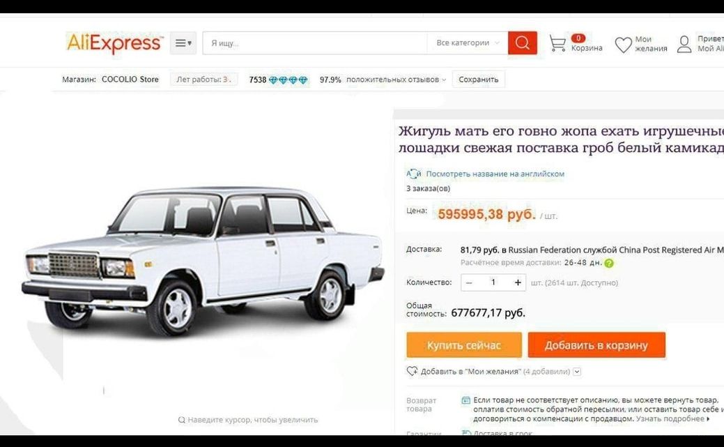 АНЕхрУЕББ м