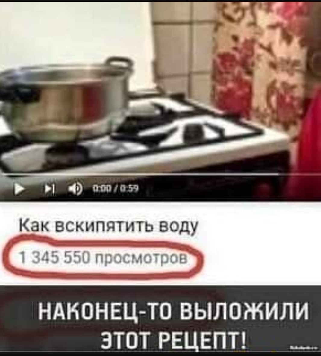 НАКОНЕЦ ТО ВЫЛОЖИЛИ ЭТОТ РЕЦЕПТ