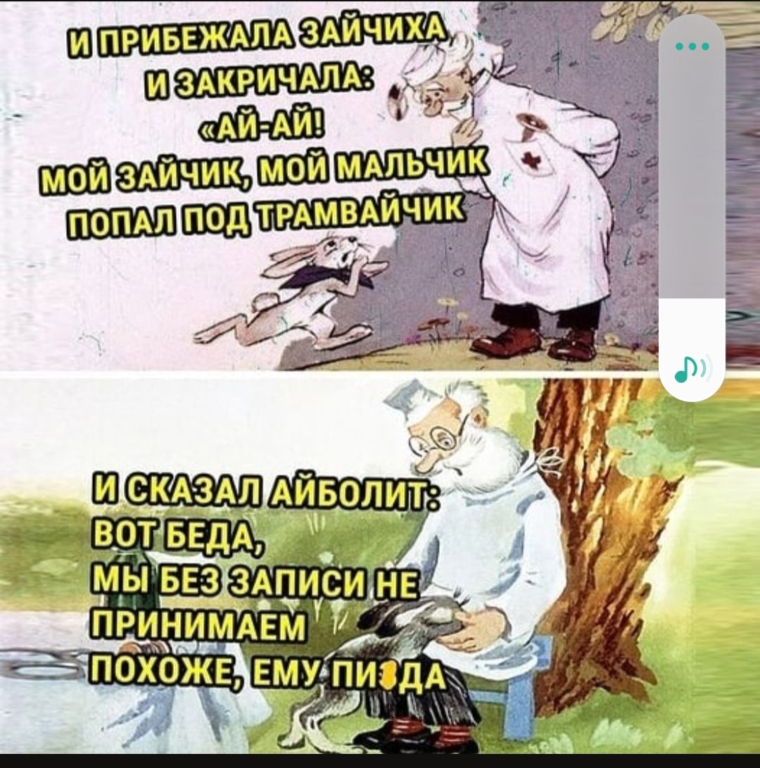 пдавших