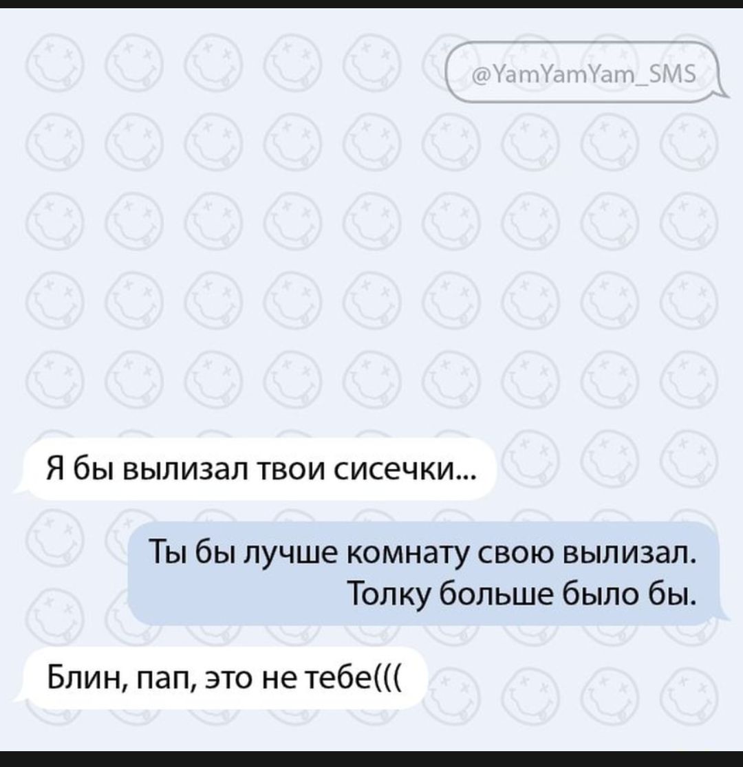 Я бы выпизап твои сисечки Ты бы лучше комнату свою выпивап Топку больше было бы Блин пап это не тебе