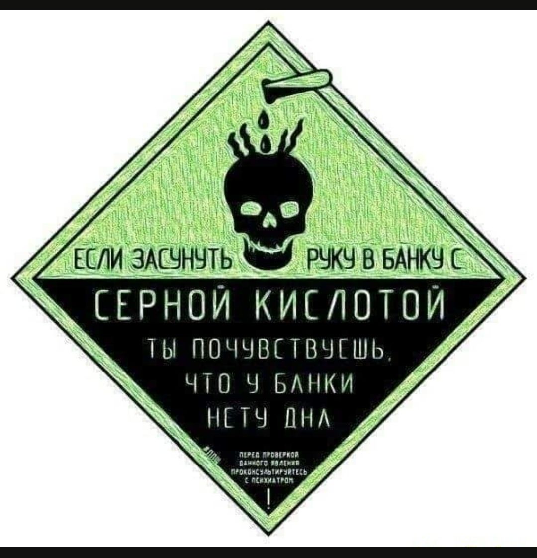 ЕСЛИ ЗАШНЧТЬ Н РЧКЧ В БАНКЧ ЕЕРНОИ КИЕЮТОИ ПШШЩ ШЛШЬ чіп ч Мики ПНА