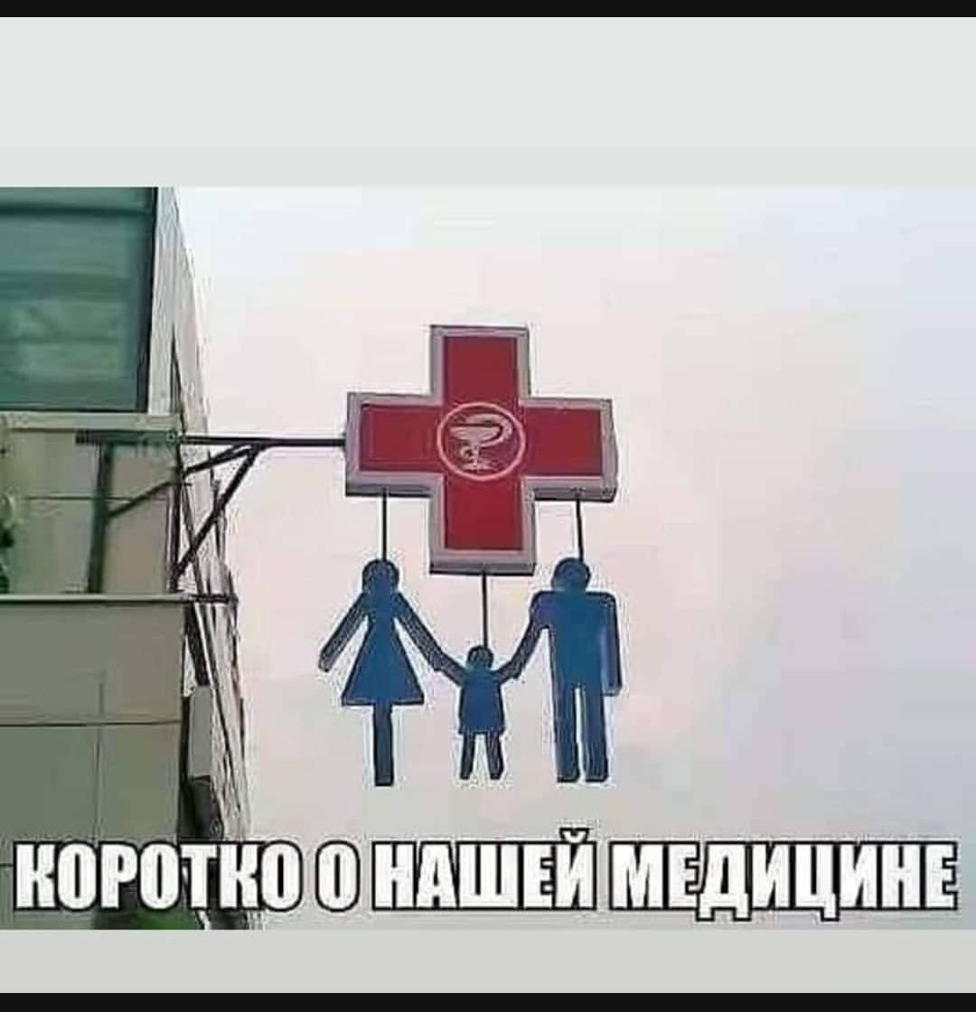 ноготкош