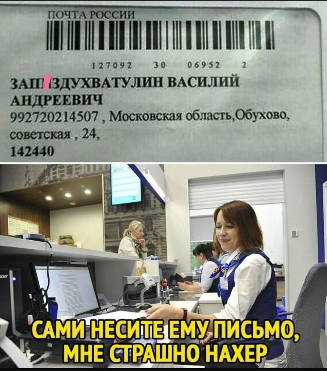 ин ттт пшпнмши мт тУлив ВАСИЛИЙ 99272021450 Мистика обмсщобухощ ишо