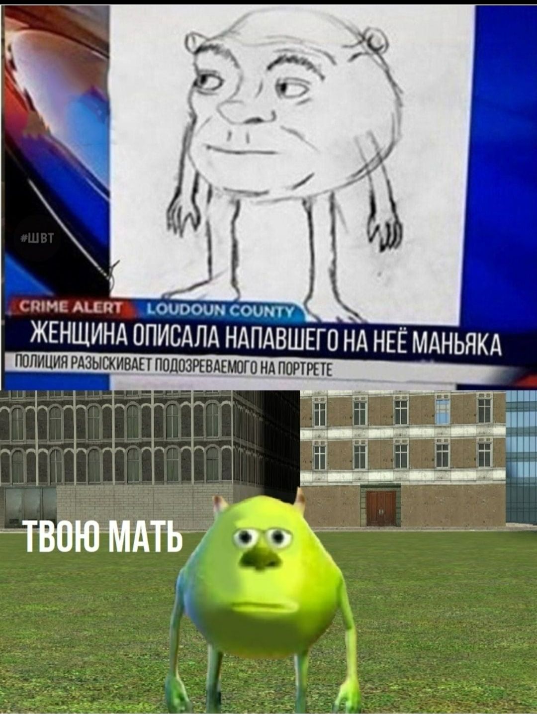 спин АЦП ЖЕНЩИНА ППИСАПДНАПАВШЕГП НА НЕЕ МАНЬЯК мшгшщшптшмвшпщштп