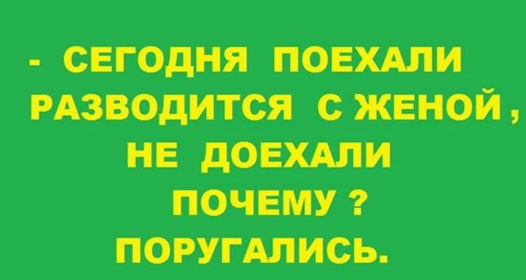с и пт