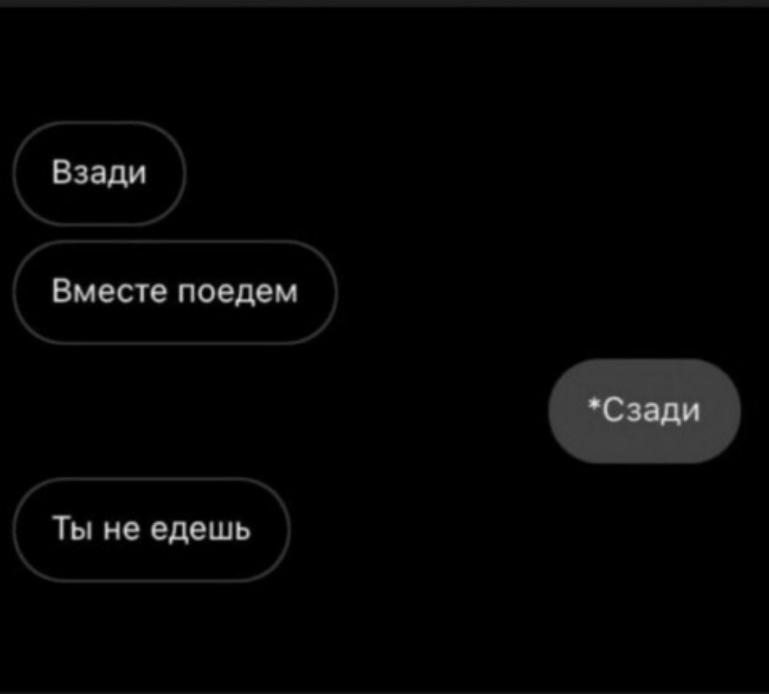 Тымведвшь