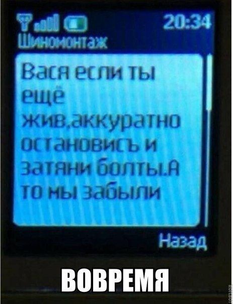 _ към