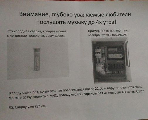 Внимание глубоко уважаемые любители послушать музыку до 4х утра шт и моим ш ямщипщиши д памятиш утиэ Инвтв Беп пвп тии ы ик ИПМИ м из у м