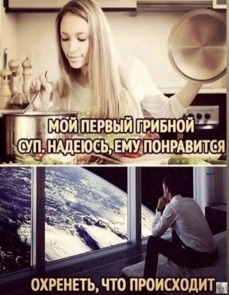 ОХРЕНЕТЬ ЧТО ПРОИСХОДИТЦ