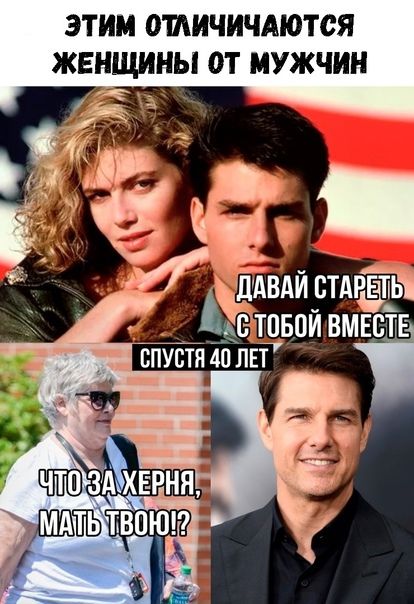 ЭТИМ ОШИЧИЧАЮТСЯ ЖЕНЩИНЫ 0Т МУЖЧИН