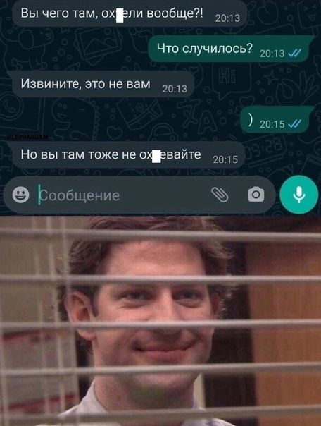 Вы чего там охрии вообще Что случилось 2013 Извините это не вам ШП 20151 Но вы там тоже не отвайте 5 ФЬообщение а