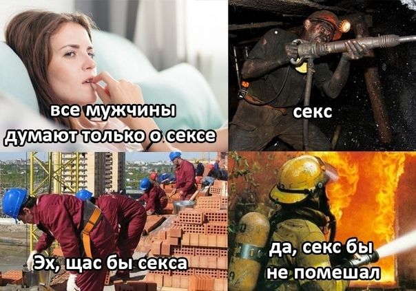 а секс бы д не помещад