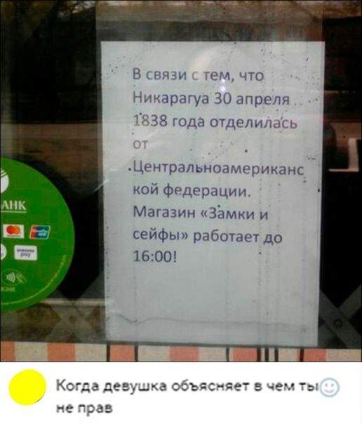 и ч иарагуа зы апршн ища очкиы рдльшмгм римик кой Фидщмции Магажин Здмки и сейфы работат до 1500