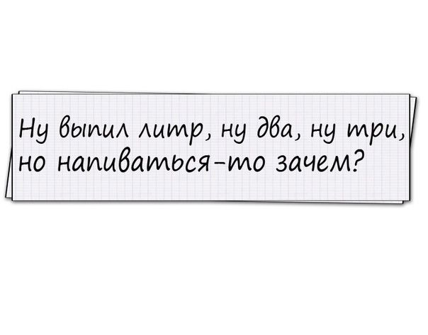 Ну быти АИМР ну дба ну три но наимбатюсяпмо зачем